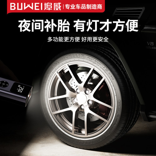 新品車用充氣泵可攜式無線打氣筒轎車輪胎自動高壓充氣寶手機充電