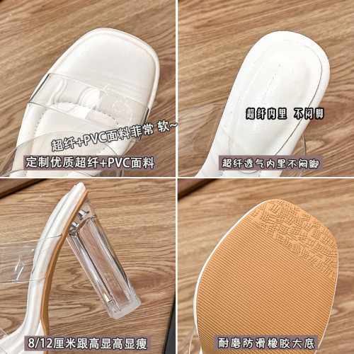厚底踩屎感一字帶防水台超高跟涼拖鞋女外出水晶粗跟透明高跟涼鞋