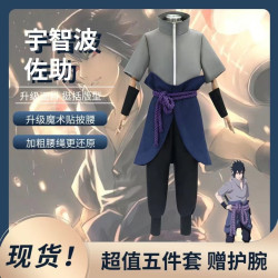 火影忍者cosplay服疾風傳宇智波佐助cos服全套角色扮演動漫二次元