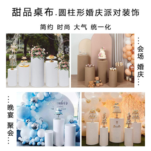圓柱甜品台布套 蛋糕店婚慶鐵藝甜品純色桌套派對裝飾防塵罩