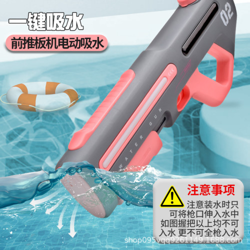 手自一體電動水槍全自動吸水潑水節兒童大號噴水玩具水槍