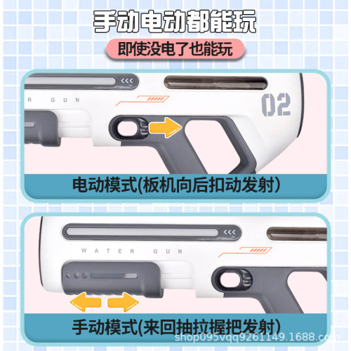 手自一體電動水槍全自動吸水潑水節兒童大號噴水玩具水槍