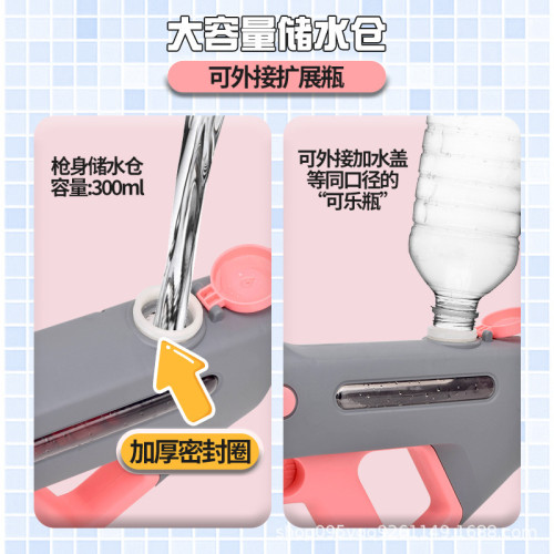 手自一體電動水槍全自動吸水潑水節兒童大號噴水玩具水槍