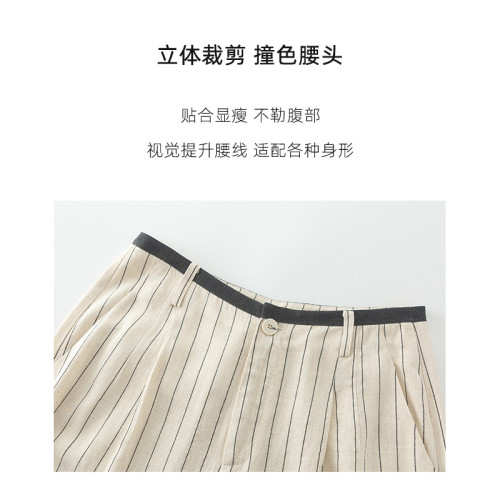 鑫閣 亞麻夏季薄款高腰顯瘦垂感女小個子休閒百搭條紋窄版濶腿褲