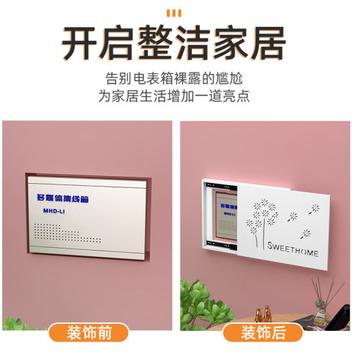 電表箱裝飾畫電牐盒弱電箱配電箱網線遮擋箱多媒體箱盒電箱蓋板