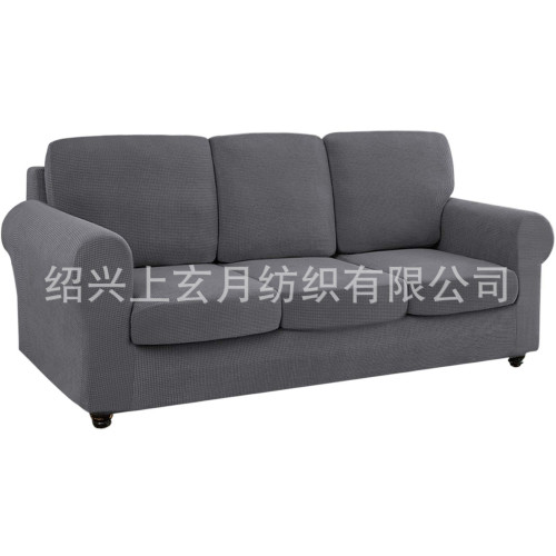 彈力全包通用沙發套沙發墊保護罩純色防滑坐墊套笠靠背套組合
