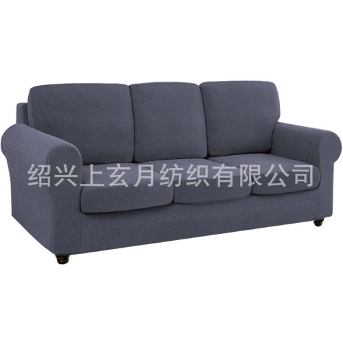 彈力全包通用沙發套沙發墊保護罩純色防滑坐墊套笠靠背套組合