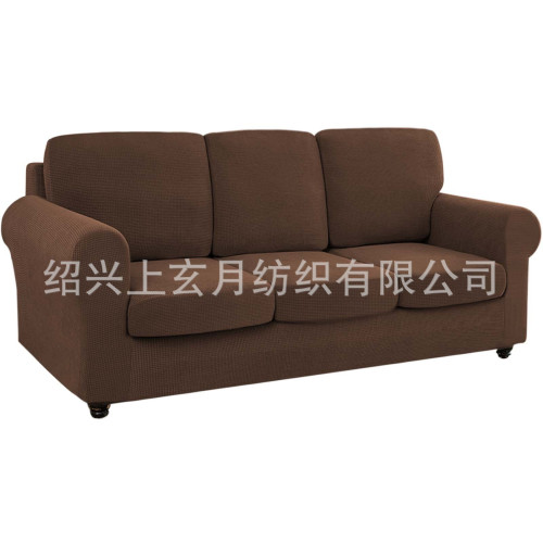 彈力全包通用沙發套沙發墊保護罩純色防滑坐墊套笠靠背套組合