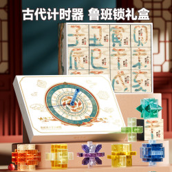 魯班鎖孔明鎖全套智力解釦6兒童9小學生8-12嵗益智榫卯積木玩具
