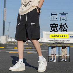 工裝短褲男夏季冰絲速乾五分褲潮流百搭帥氣寬松休閒大碼加肥褲子
