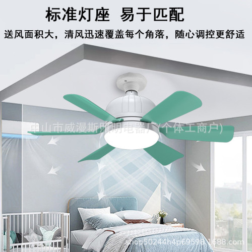 LED風扇新款超靜音風扇燈E27可拆卸扇葉燈餐廳臥室遙控吊扇燈