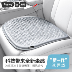 汽車坐墊單片冰絲防滑四季通用型專用坐套座椅矽膠後排墊