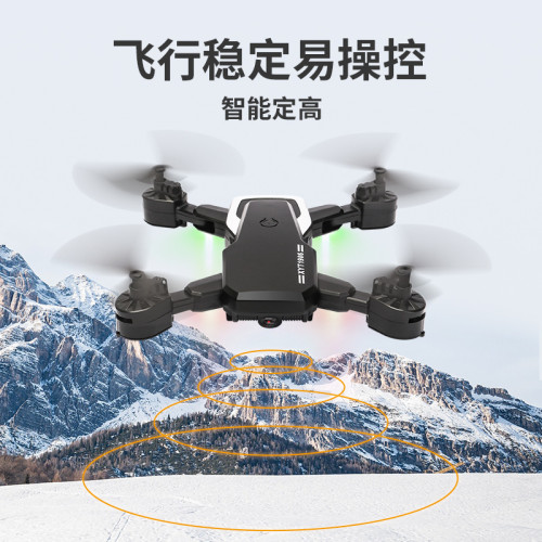 雅得玩具S730航拍無人機四軸飛行器  兒童遙控飛機易攜帶