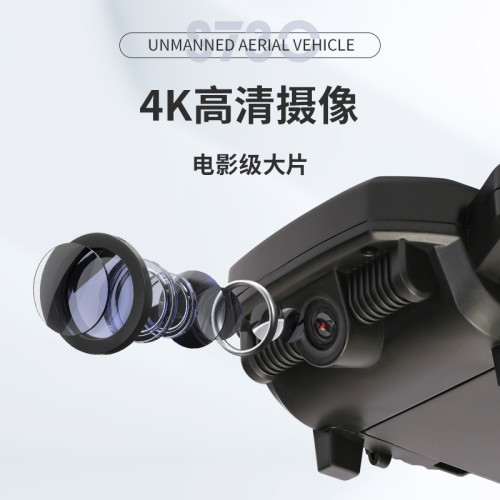 雅得玩具S730航拍無人機四軸飛行器  兒童遙控飛機易攜帶