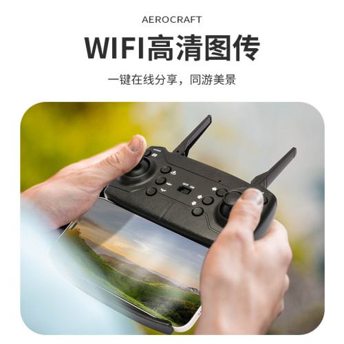 雅得玩具S730航拍無人機四軸飛行器  兒童遙控飛機易攜帶