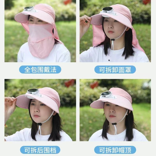 夏季太陽能數顯充電帶風扇帽子戶外沙灘遮陽防曬採茶工地大棚帽子