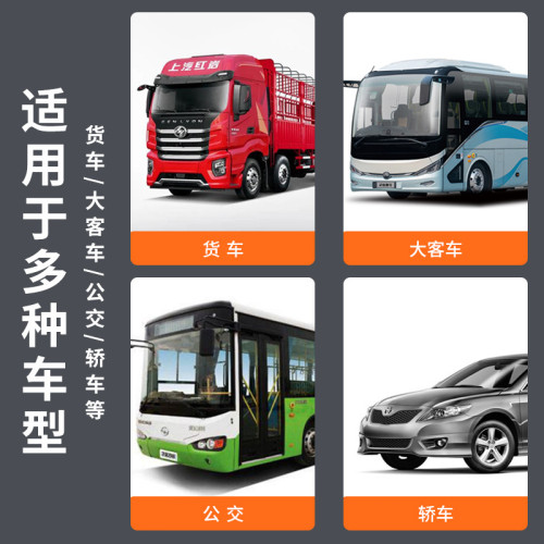 大貨車客車三四輪汽車用遮陽簾伸縮式太陽膜前檔玻璃高清防曬隔熱