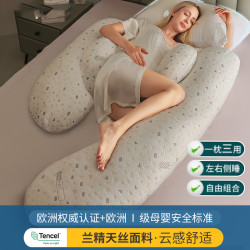 孕婦枕頭護腰側睡枕托腹睡覺側臥枕孕期初期用品u型靠抱睡覺專用