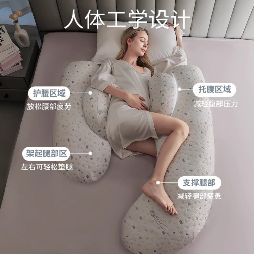 孕婦枕頭護腰側睡枕托腹睡覺側臥枕孕期初期用品u型靠抱睡覺專用
