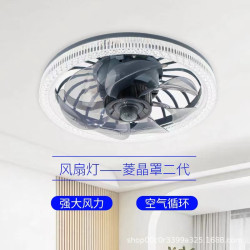 新款led風扇燈節能E27螺口家用臥室客廳三色吊扇燈帶遙控
