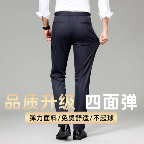 大暑薄款桑蠶絲商務休閒褲男 夏季錦綸透氣高彈抗皺免燙爸爸西褲