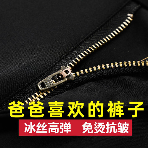 大暑薄款桑蠶絲商務休閒褲男 夏季錦綸透氣高彈抗皺免燙爸爸西褲