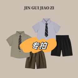 2024春夏新款男童西裝襯衫套裝韓版時尚寬松兒童小西服婚禮演講服