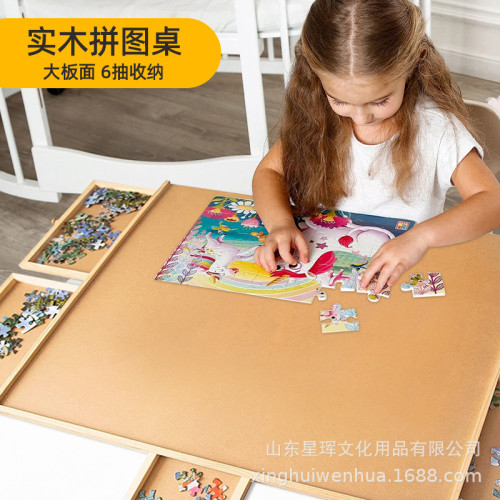旋轉拼圖桌益智減壓拼圖玩具拼圖板親子互動遊戯桌