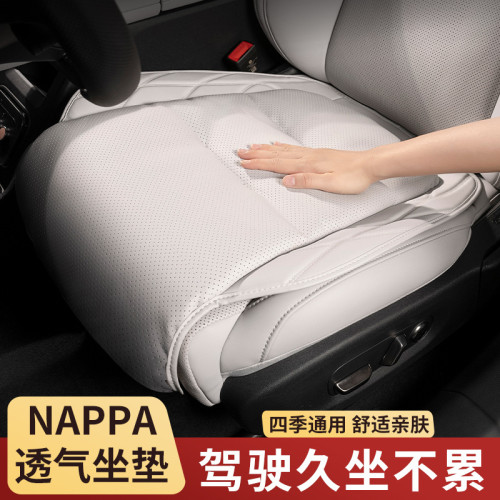 適用汽車坐墊護腰靠墊後排一體單片奔馳寶馬奧迪通風透氣四季座墊