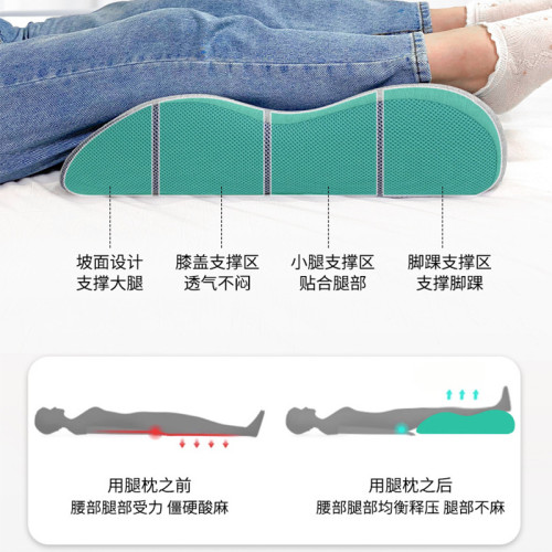 新款墊腿枕 慢迴彈記憶棉腿部擡高墊床上用品神器按摩墊腳枕