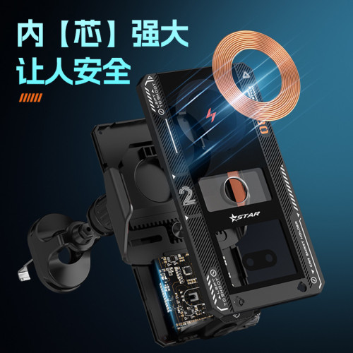 66W磁吸充電機甲風格自動開合新品T9車用無線充手機支架