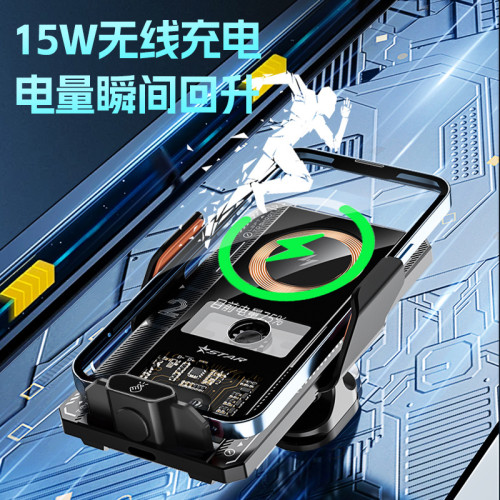 66W磁吸充電機甲風格自動開合新品T9車用無線充手機支架