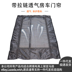 房車門簾透氣防蚊蟲門簾帶拉鍊特斯林網房車卷門簾磁吸