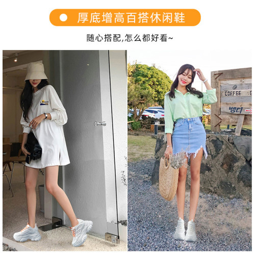 老爹鞋女鞋子春季新款爆款厚底松糕透氣運動休閒單鞋蘇茵茵透氣