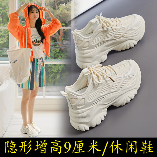 老爹鞋女鞋子春季新款爆款厚底松糕透氣運動休閒單鞋蘇茵茵透氣