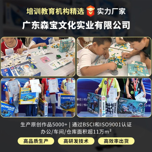 AREAX海綿寶寶IP菠蘿屋兼容樂高益智拼插diy積木玩具兒童節日禮物