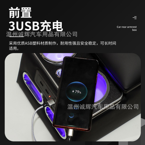 適用豐田酷路澤大衆汽車後排扶手箱改裝手扶箱卡車座椅扶手軟墊