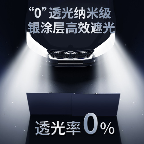 新款汽車遮陽擋車用夏季防曬隔熱遮陽簾前檔風玻璃可伸縮通用
