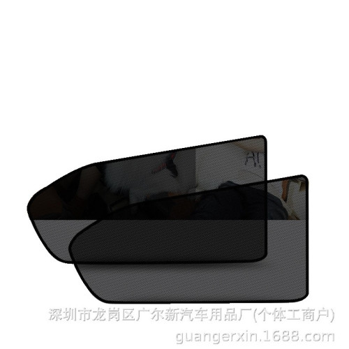 汽車遮陽簾專用隔熱防曬車窗網紗遮光隱私可拆卸側窗磁吸遮陽擋