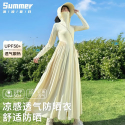 防曬衣女長款全身夏季新款防紫外防曬服連衣裙收腰長裙薄外套開衫