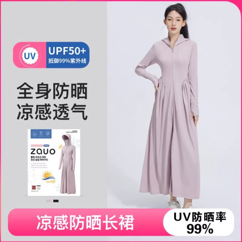 防曬衣女長款全身夏季新款防紫外防曬服連衣裙收腰長裙薄外套開衫