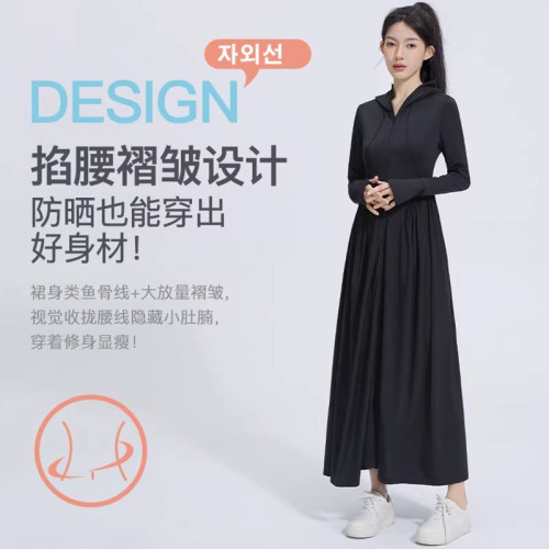 防曬衣女長款全身夏季新款防紫外防曬服連衣裙收腰長裙薄外套開衫