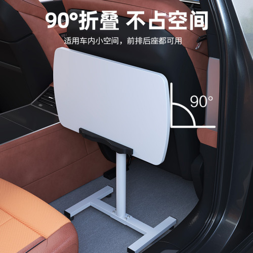 小桌板後排汽車餐桌兒童學生吃飯桌辦公桌子折曡筆記型電腦架穩固