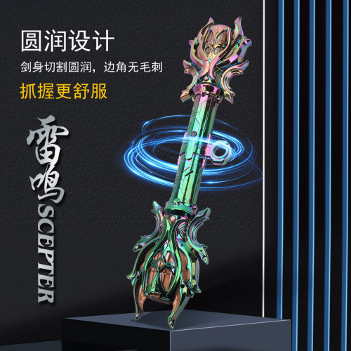 雷鳴權杖星球大戰雷射劍雙頭二合一炫酷伸縮發光劍男孩玩具刀閃光