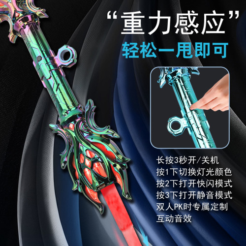 雷鳴權杖星球大戰雷射劍雙頭二合一炫酷伸縮發光劍男孩玩具刀閃光