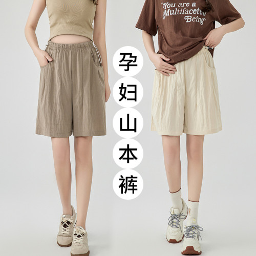 實拍孕婦短褲夏季外穿薄款速乾山本褲寬松休閒褲