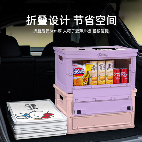 kitty車用後備箱收納箱汽車用儲物箱女士戶外露營折曡手提整理箱