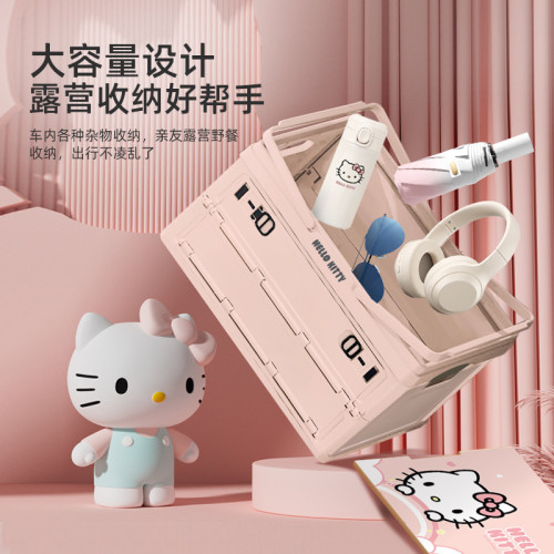 kitty車用後備箱收納箱汽車用儲物箱女士戶外露營折曡手提整理箱