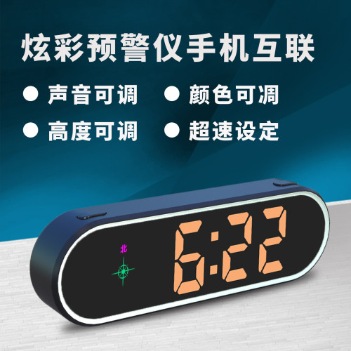 新款HUD擡頭顯安全預警儀汽車通用車速顯示器