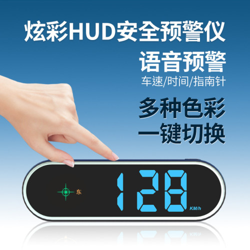 新款HUD擡頭顯安全預警儀汽車通用車速顯示器